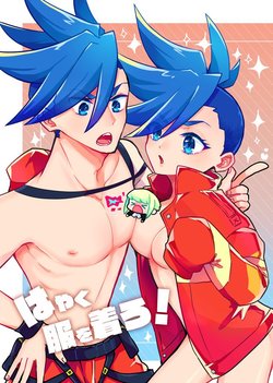 Ehentai Galleries Gender Bender