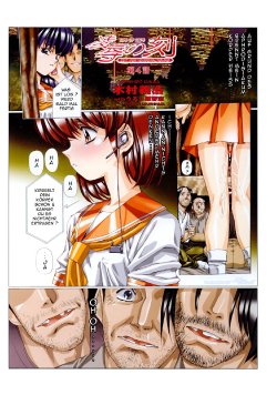 [Yoshihiro Kimura / Satoshi Urushihara ] Ryoujoku No Toki part.4 [Time of Rape] Comic Tenma 2002.10 Ger:Translated