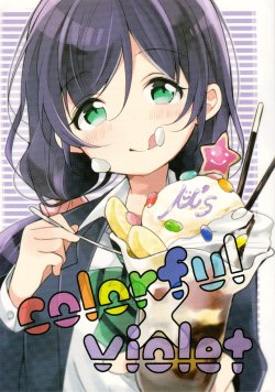(Anata to Love Live! 4) [Various (Various)] colorful x violet (Love Live!)