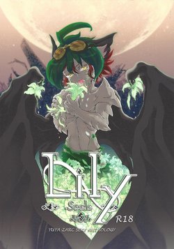 Lili Scale ∞ (Yu-Gi-Oh! ARC-V)