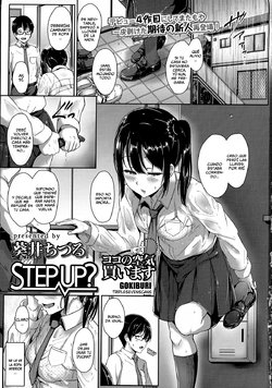 [Aoi Tiduru] STEP UP? (COMIC Koh Vol. 8) [Spanish]