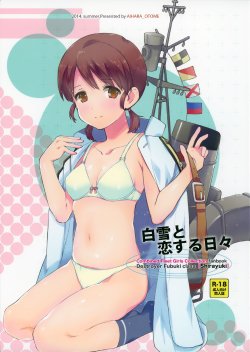 [Aihara Otome (Nyoriko)] Shirayuki to Koi suru Hibi (Kantai Collection -KanColle-) [English] {Cutegirls} [2015-05-26]