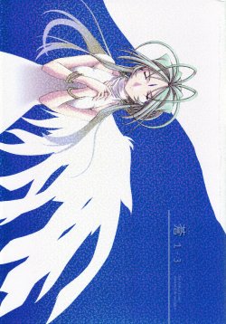 [sandglass (Uyuu Atsuno)] Ao 1-3 | Blue 1-3 (Ah! My Goddess) [English] [SaHa]