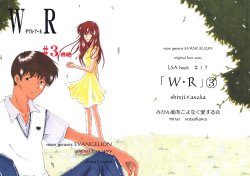 (C65) [Mikan Bako o Koyonaku Aisuru Kai (Yotsukawa Mirai)] W-R #3 (Neon Genesis Evangelion)