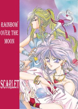 [BLUE LYNX (Yuuki Setsuna)] Tsuki ni Kakaru Niji Hiren | Rainbow Over the Moon Scarlet Romance (Sailor Moon) [English] {Miss Dream}