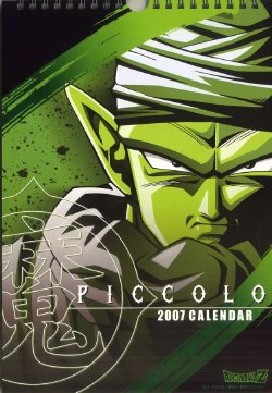 Dragonball Piccolo Calendar 2007