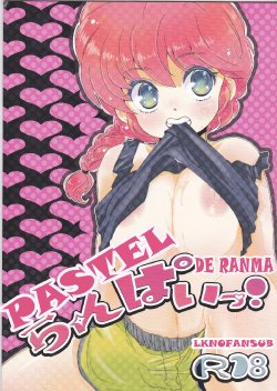 (C80) [Romantic Shinjuu (Hoshino Lala)] Ranpai! (Ranma 1/2) [Spanish] [LKNOFansub]