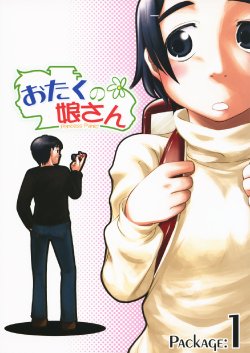 (C68) [Sutahiro BOX (Sutahiro)] otaku no musume-san