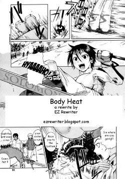Body Heat [English] [Rewrite] [EZ Rewriter]