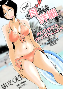 [Haitoku Sensei] Ano! Okaa-san no Shousai ~Shimin Pool Hen~| Oh! Mother's Particulars ~Public Swimming Pool~ [English] [Amoskandy]