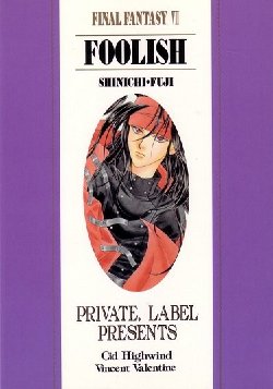 [Private Label (Fuji Shinichi)] Foolish (Final Fantasy VII)