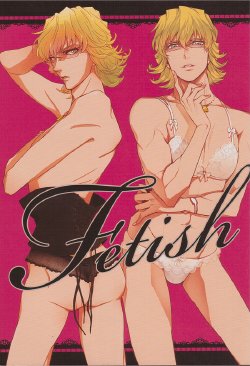 [Pennyroyal, Diego (Yabuki, Amelie)] Fetish (Tiger & Bunny)