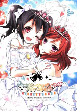 (C86) [Sweet Pea (Ooshima Tomo)] Happy Wedding Vacation (Love Live!)