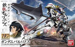 Mobile Suit Gundam Iron-Blooded Orphans: High Grade G-Tekketsu Box Art collection (Season 1, 2 + MSV)