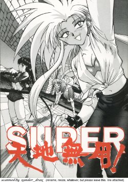 (C46) [MURDERHOUSE (Workaholic)] Super Tenchi Muyo! (Tenchi Muyo!)