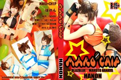 [paradox.] Hanon - MAKO CHIP - Makoto Nanaya (BlazBlue)