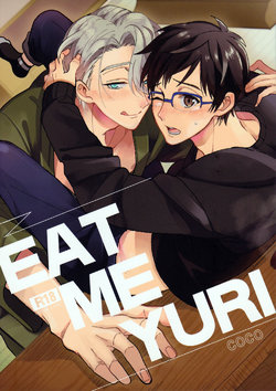 (Ginban no Glory) [COCO (Susugu)] EAT ME YURI (Yuri!!! on ICE)