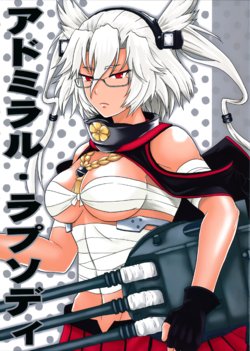 (C93) [Hyper Summer Wars (Bomber Grape)] Admiral・Rhapsody + Kaijou Gentei Manga Paper (Kantai Collection -KanColle-) [English]