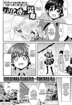 [Aji Ponntarou] Christmas no Sainan | Christmas Disaster (COMIC Maihime Musou Act. 03 2013-01) [English] [Carstairs]
