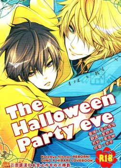 [Banyu (Aoi Levin)] The Halloween Party eve (Katekyo Hitman REBORN!) [English]