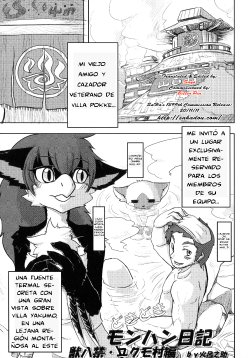 (C80) [TOVIC (Hironosuke)] Dokidoki MonHun Nikki | Dokidoki Monster Hunter Diary (Comic Kemostore 2) [Spanish] [SaHa]