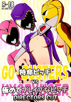 [Mugen Mountain] Tokumei Bitch VS Kiwamete Brave na Bitch DIRECTOR'S CUT (Juden Sentai Kyouryuger, Tokumei Sentai Go-Busters) [English] [Digital]