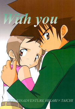 (C58) [Kurikomi (Adachi Himiko)] With you (Digimon Adventure 02)