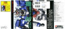 Dengeki Data Collection - 00 Gundam Part 2