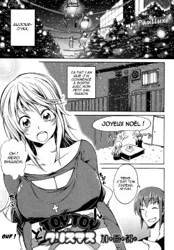 [Kagato] TOYTOY Christmas (Jun-ai Kajitsu 2012-01 Vol. 38) [French] {HFR} [Decensored] [Digital]