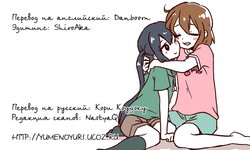 [YuiAzu Short Comic] Study time | Учебное время (K-ON!) [Russian] [Yume no Yuri]