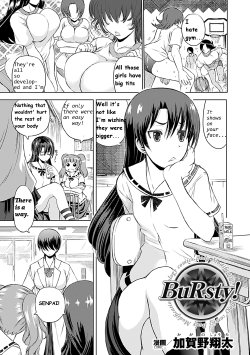 [Kagano Shouta] BuRsty! [English] {bewbs666}