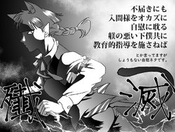 character:opera - E-Hentai Galleries