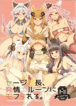 (SC2016 Summer) [Inariya (Inari)] Sage Danchou, Hatsujou Elune ni Mofurareru. (Granblue Fantasy) [Korean]