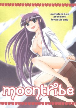 (C67) [Complete box (Ayakawa Hisashi)] Moon Tribe (Tsukuyomi - Moon Phase)