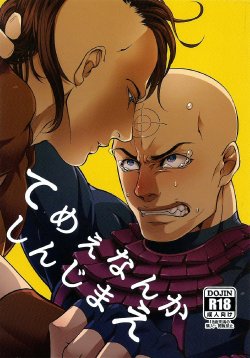 (SUPER24) [XXkorori (Ko Tora)] Temee Nanka Shinjimae | ไปตายซะไอ้คนใจชั่ว! (Dark Avengers) [Thai ภาษาไทย] [Meko Hentai Translation]