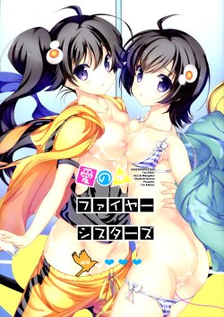 (C82) [Renai Mangaka (Naruse Hirofumi)] Ai no Fire Sisters (Bakemonogatari)