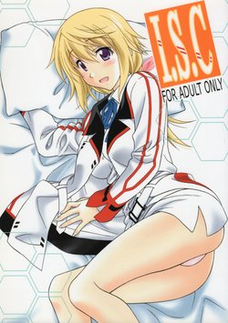 [Geiwamiwosukuu!! (Karura Syou)] I.S.C (IS <Infinite Stratos>)