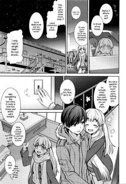 [Suzudama Renri] Horoyoi Days (Manga Bangaichi 2016-03) [English] {NecroManCr}
