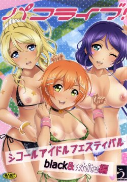 (Bokura no Love Live! 6) [Uninigumi (Unini Seven)] PAKO LIVE! SHIKO-RU IDOL Festival Black&White Hen (Love Live!) [English] {doujin-moe.us}