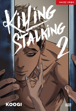 Killing Stalking Vol. 2 [Koogi]