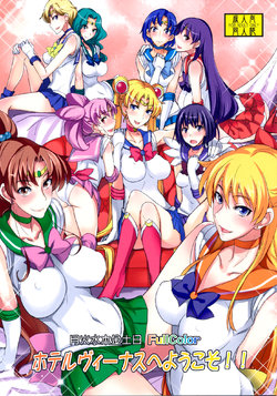 (C82) [Majimeya (Isao)] Getsu Ka Sui Moku Kin Do Nichi FullColor "Hotel Venus e Youkoso!!" (Sailor Moon) [French] {SAXtrad}