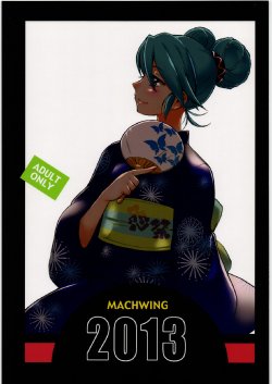 (C85) [Machwing (Raiun)] MACHWING 2013 (Various)