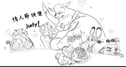 [rem289]HAPPY VALENTINE’S DAY MISS HOPPS(chinese)