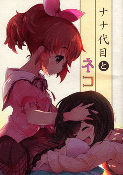 (C94) [HONtoINU (Usoneko)] Nana-daime to Neko | The Seventh Princess and the Cat (THE IDOLM@STER CINDERELLA GIRLS) [English]