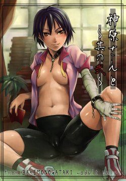 Ge-hentai Ge-hentai