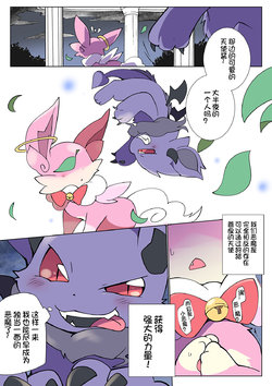 Uploader: 虾皮工作组- E-Hentai Galleries