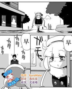 [Ichiokunen Wakusei] Anzu-chan to Chucchu suru Manga (THE IDOLM@STER CINDERELLA GIRLS) [Chinese] [脸肿汉化组]