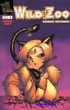 [Matsurino Naginata] WIld Zoo - Volume #3 [English] {Douglas Dlin}