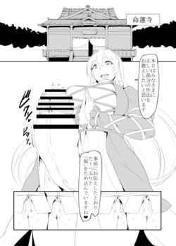 [ky.] Futanari Setsubun Manga (Touhou Project)