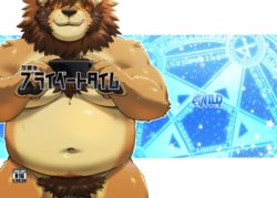 [WILD STYLE (Ross)] Houkago Private Time (Tokyo Afterschool Summoners) [Digital]